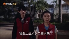 Thiếu Niên Phái 2 EP 21 [Sub Việt]