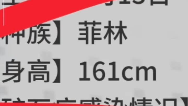 Where did Chuxue even grow in height? That’s about all you can expect from Hypergryph—Arknights is r