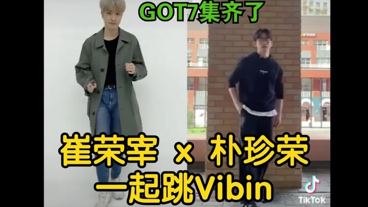 【GOT7】Youngjae and JinYoung dance to “Vibin” together 💚 GOT7 is complete! Vibin with JinYoung 211012