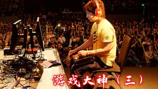 Seberapa cepat gerakan tangan pemain esports? Menekan tombol sekali dalam 0,017 detik, yang terlihat