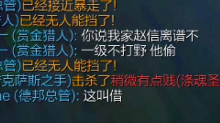 Apakah ini bisa disebut mencuri hanya karena dilakukan oleh streamer? Ini namanya meminjam!!