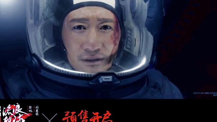 ให้ความสนใจกับเวลา: "The Wandering Earth" ทะลุ 3.9 พันล้านเร็วกว่า "The Wandering Earth 2" มาก ความย