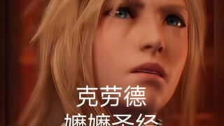 سونو أيه آي الأخت كلود الكتاب المقدس