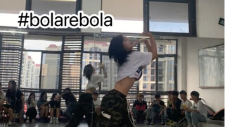 【大学社团考核】来看看实力派的bolarebola翻跳吧
