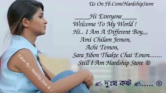 বাংলা গান