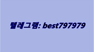 N사쪽지발송아이디 구입 텔렘↩ BEST797979 #N사쪽지발송아이디 구입pku
