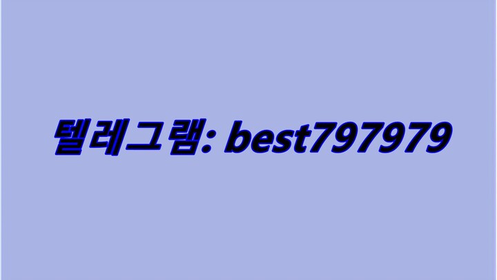 N사쪽지발송아이디 구입 텔렘↩ BEST797979 #N사쪽지발송아이디 구입pku