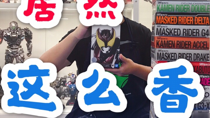 Satu kotak ukiran tulang asli bernilai dua puluh kotak SHF! ? -Patung tulang asli Kamen Rider KIVA