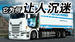 Mengapa pemain Euro Truck Simulator 2 bisa bermain dengan mudah selama ribuan jam? [Ini disebut game