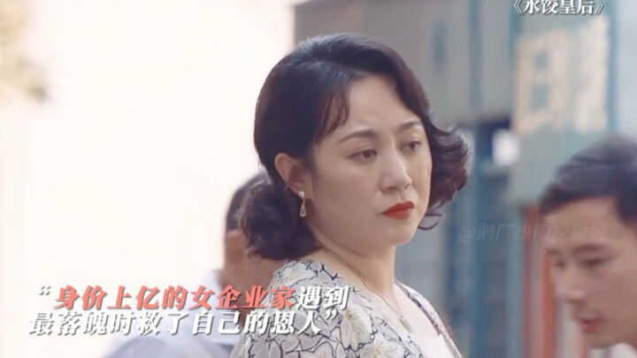 Adegan bertemu kembali di jalanan ini benar-benar bikin nangis #FilmEmpressDumpling #MaLi#EditanFilm