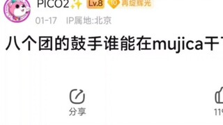 Among the eight drummers of the band, who can continue to work in mujica?