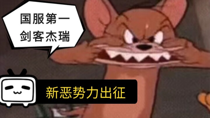 【เกมมือถือทอมแอนด์เจอร์รี่】บันทึกการประชันกับแมวอย่างสนุกสนานของเจพี นักดาบอันดับหนึ่งแห่งเซิร์ฟเวอร