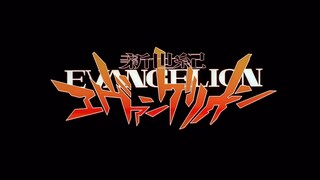 新世纪福音战士，启动！