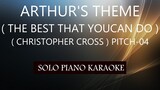 ARTHUR'S THEME ( THE BEST THAT YOU CAN DO ) ( PITCH-04 ) PH KARAOKE PIANO by REQUEST (COVER_CY)