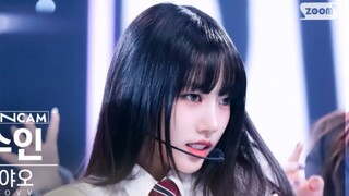 黑长直刘海+制服杀疯了！Sooin 2K校服竖屏Meow舞台直拍！