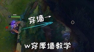 最会穿墙的英雄：如何穿过1000码厚的墙壁？