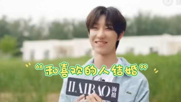 Về người bạn đời tương lai mà Xu Minghao từng nhắc đến, anh ấy quả thật quá hoàn mỹ rồiuuuu