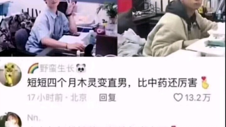 Chỉ sau bốn tháng, Mộc Linh đã “chuyển giới” thành trai thẳng, hiệu quả còn hơn cả thuốc Đông y!