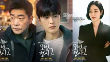 The Good Detective 2 Ep. 1 [SUB INDO]