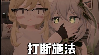 打断花心旅行者的施法吟唱