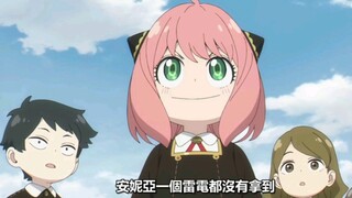 约尔：“阿尼亚真厉害，全部加起来就超过100分了呢”⌓‿⌓
