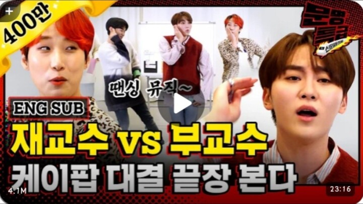 [Civilization Express EP.158] MMTG X SVT