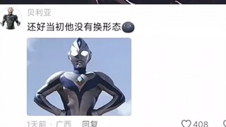肺雾戴拿，不切形态