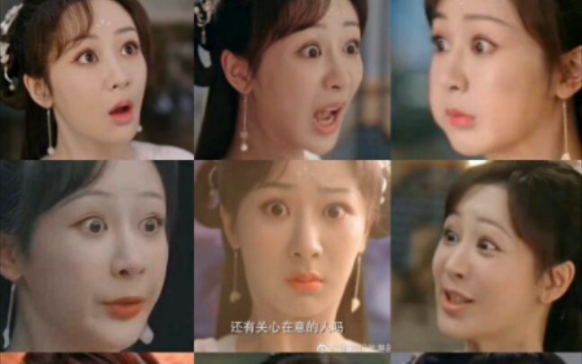 Yang Zi’s current go-to acting moves: glaring, crying, and shouting.