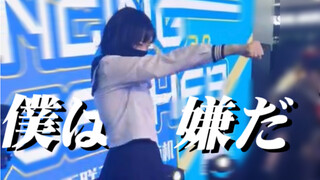 “不是吧你们随舞居然带杰尼斯玩？”｜在随机宅舞建设jns和48G是一种怎样的体验｜7.2 zx百联