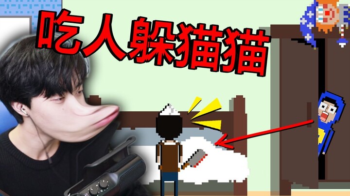 Permainan Taruhan Nyawa! Hanya 1 Orang yang Bertahan!