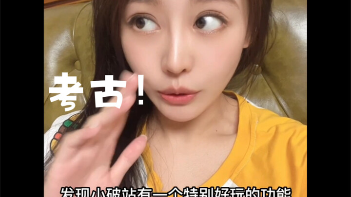 “ภาพเก่าในอัลบั้ม” — คราวนี้ฉันจะส่งจิจี “ขุดคุ้ย” จิจีของฉันเอง!!