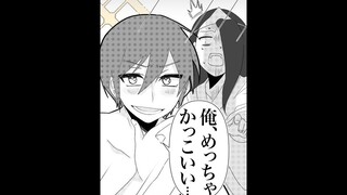 【P丸様。】鬼一副见了你的样子