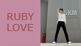 [翻跳]Eve-Ruby Love 有对比