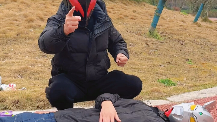 吸走赛罗的能量