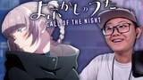 Insomnia & Vampires! 🧛🏼‍♀️ | Call of the Night EP 1 Reaction