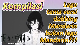 [Hori san to Miyamura kun, Kompilasi] Lagu tema versi dubbing Mandarin bukan lagu Mandarin??!