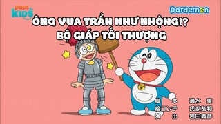 [S12] Doraemon - Tập 606 - Ông Vua Trần Như Nhộng!- Bộ Giáp Tối Thượng - Bản Lồng Tiếng Hay Nhất