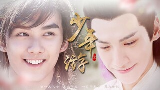 【双leo|奥利奥】少年游 甜甜甜