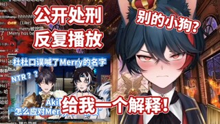 【Merryweather】Merry เฝ้าดูคำพูดที่ผิดพลาดของ Dupree ซ้ำแล้วซ้ำเล่าและเยาะเย้ยเขาอย่างไม่ปรานี ()