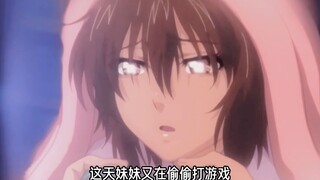 男主带妹妹去吃饭 竟不料......