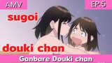 Ganbare douki-chan AMV /EP.5 ยินดีด้วยนะรุ่นน้องกับเพื่อนร่วมงาน