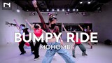 คลาสเต้น - Bumpy Ride - Mohombi - Dance Class