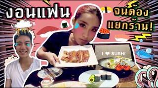 แบบนี้ต้องแยกร้าน!! กินข้าวคนเดียว เหตุเพราะงอนแฟน l SREIVPHOL