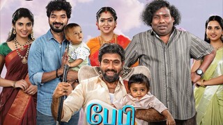 Baby And Baby (2025) Tamil HQ HDRip