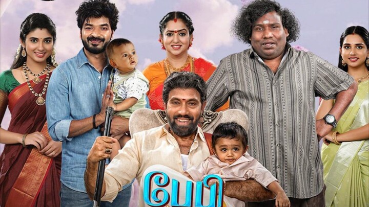 Baby And Baby (2025) Tamil HQ HDRip
