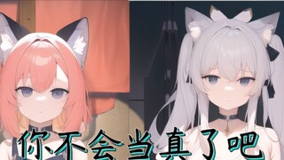 [Jin × Xiao Xiaoyue] Bạn không thể coi trọng chuyện đó được phải không?