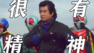 【啊，假面骑士！】很有精神の1号老大哥