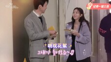 没有小电话11集预告,但是放出第十集吻戏超长预告,看了很懂大家想看什么啊→_→ 柳演锡 蔡秀彬
