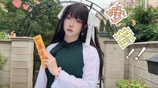 精神小伙cosplay 药指 各位嘴下留情啊