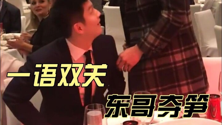 المتابعة قادمة! "الأخ دونغ يخطف الجذور الصغيرة"